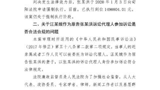 陕西一女干部用法院监督员身份帮放贷丈夫诉讼讨债？安康中院回应