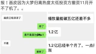 郭敬明对赌失败？  ​