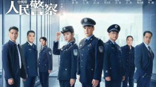 《人民警察》大结局：刘广胜终被识破，被没收全部财产并锒铛入狱