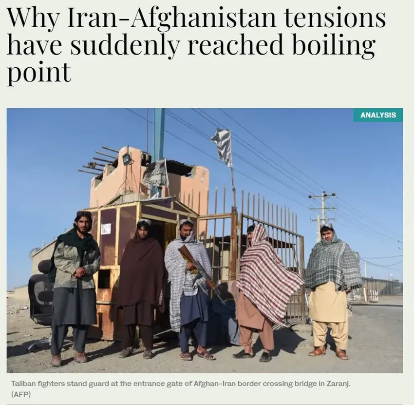 明查｜近日伊朗与阿富汗的边境冲突究竟为哪般？为争水权