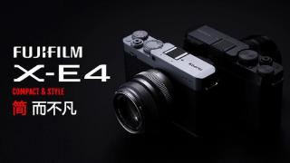 富士正在开发x-e5相机