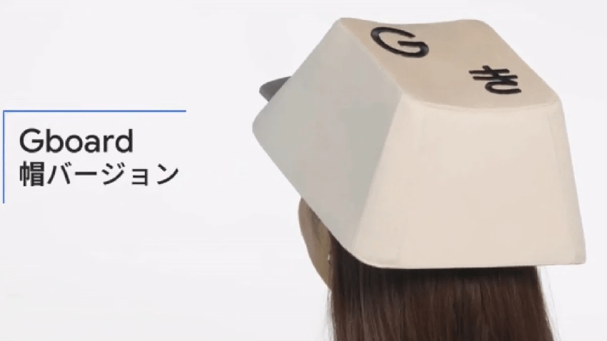 谷歌推出创意十足产品：gboard帽子