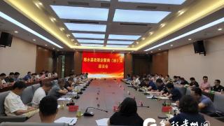 惠水县召开政银企暨商（协）会座谈会