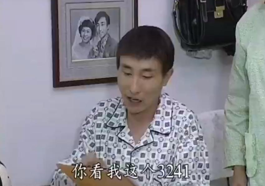 巩汉林在2004年的电视剧里“预言”瓜帅3241阵型