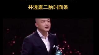 包贝尔官宣包文婧怀二胎，幸福家庭再添新成员