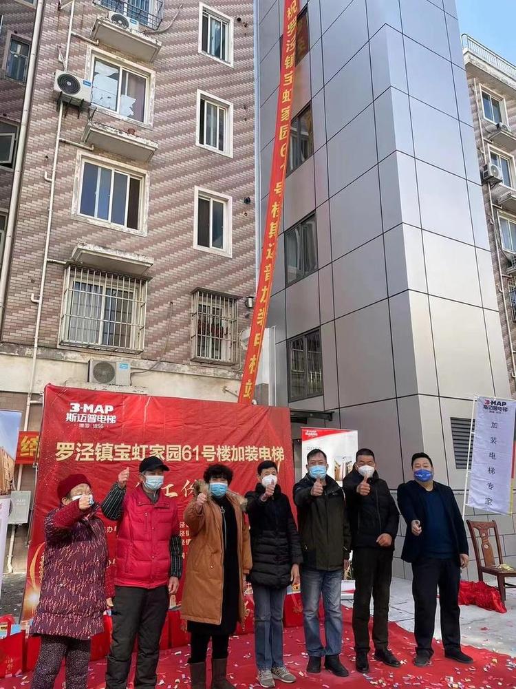 让更多“悬空老人”脚踏“实地”，罗泾镇今年新增电梯加装签约40台