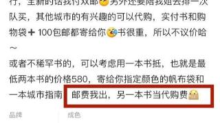 花290元买一件赠品，你愿意吗？如果赠品是LV帆布袋呢？奢侈品“低身段”推低价单品，搞营销的好手