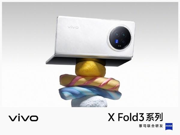 vivo X Fold3系列引领未来科技潮流设计与卓越性能