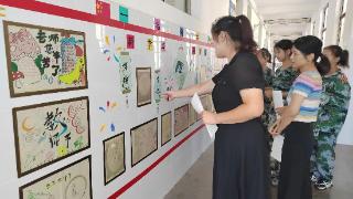 莒南县涝坡中学开展庆祝教师节文化墙评比活动