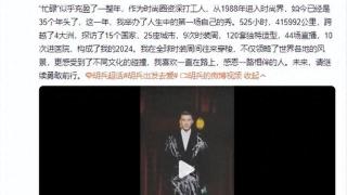 53岁男版“万人迷”回应“过气”：从来没有停下脚步