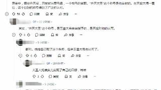 冯骥TGA感想引国外社区热议：真是一个有气质的男人