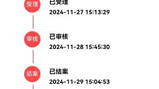 瑞众保险济宁中支：快速理赔70万，传递保险正能量