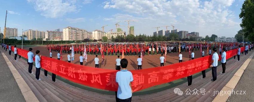 济南高新区海川中学举行升旗仪式 燃情鼓舞学子决战中、高考
