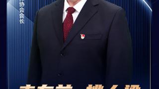 走在前 挑大梁｜专访临沂市律师协会会长张兆伟