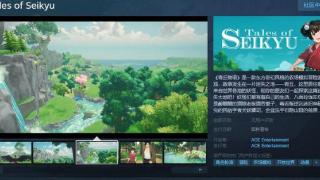东方奇幻风格的农场模拟冒险游戏《青丘物语》Steam页面上线