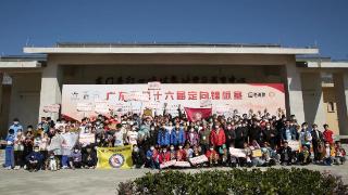 广东省第十六届定向锦标赛在惠州龙门成功举办