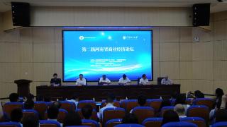 河南省商业经济研究报告出炉，郑州位列综合发展指数第一