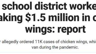 从贫困生“口中夺食”，美国一学区官员贪污150万美元鸡翅被捕