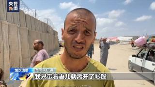 以军再发撤离令 流离失所者：已厌倦逃亡