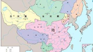 隋朝只有不到40年的时间，为什么能跻身古代八大历史王朝？