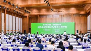 全国绿色低碳发展项目观摩会在广阳岛开幕