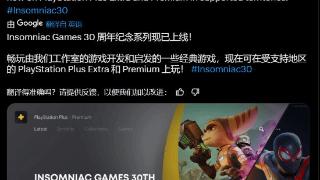 PS+上线失眠组精选专题:免费玩《蜘蛛侠》等五款游戏