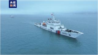 今日启程！中国海警赴北太平洋执行公海渔业执法巡航