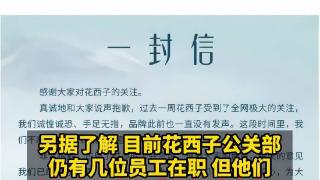 李佳琦还是多学学薇娅，早点退休，去幕后当老板吧