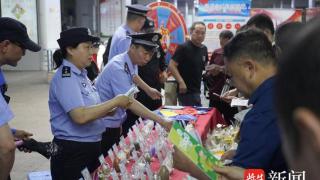 南京警方举办纪念日禁毒宣传主题活动