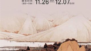 山河万象——薛亮中国画作品展将在中国美术馆开幕（附展览作品）