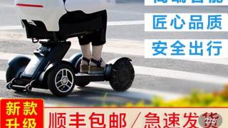 年轻人坐电动轮椅成“新宠”？
