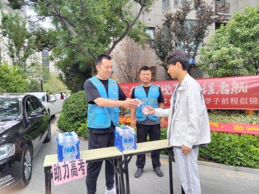 济宁市太白湖新区许庄街道古桥社区开展“爱心助考”活动