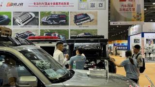 广州国际汽车零部件及售后市场展开幕 商家挖掘汽车后市场蓝海
