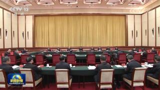 习近平主持召开新时代推动中部地区崛起座谈会强调 在更高起点上扎实推动中部地区崛起