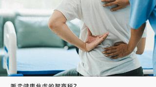 月销过亿的“护腰神器”，直播间狂割打工人