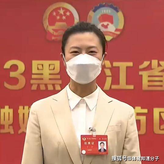 爱情事业双丰收！女乒奥运冠军新职务挺有权，网友：这是当官的料