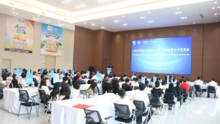 2024泰国商协会（企业）泗水行活动成功举办