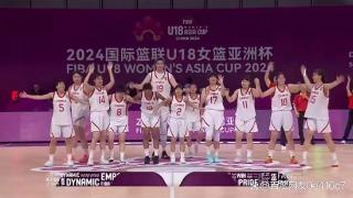 张子宇砍44分U18中国女篮大胜日本