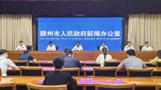 一大波购车福利来了！2023新能源汽车下乡活动即将在滕州启动