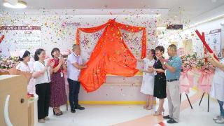 桂林市妇幼保健院临床心理科揭牌