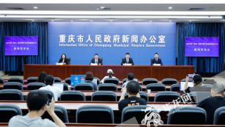 新思路孕育“新丝路” 2023中国（重庆）蚕桑丝绸产业高质量发展大会将在奉节举行