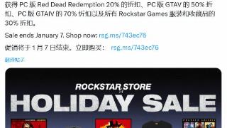 R星新推文评论瞬间破千!玩家:我《GTA6》预告呢??