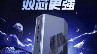 机械革命极光s迷你主机：12代酷睿+rtx4060