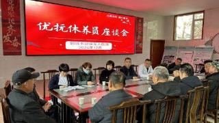 聊城市退役军人医院圆满完成2024年优抚对象短期休养工作