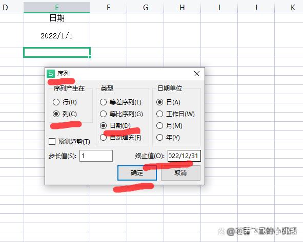 excel日期填写，你是怎么做的？