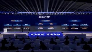 中国电信何忠江发布千亿参数大模型