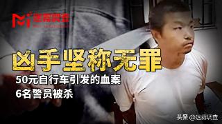 血案：小伙上海旅游被交警拦下，怀疑被针对怒杀6人，后坚称无罪
