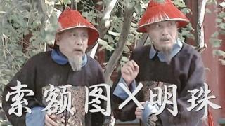 康熙朝权倾朝野的“明相”倒台后，他的三个儿子最后的结局如何？