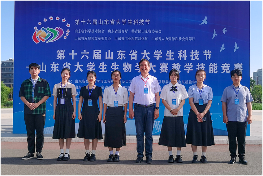 潍坊学院学子在山东省大学生生物学大赛教学技能竞赛中获佳绩
