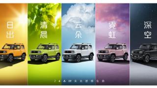 五菱宝骏悦也将推5款车身配色,该车未来或售10万元左右
